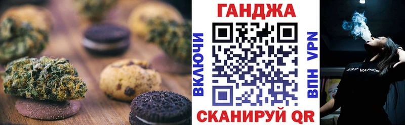 Canna-Cookies конопля  Красноуральск 