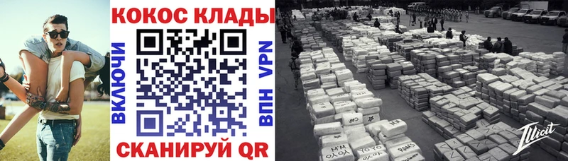 продажа наркотиков  гидра зеркало  Cocaine FishScale  Красноуральск 
