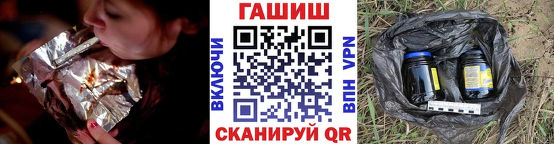 Гашиш VHQ Красноуральск