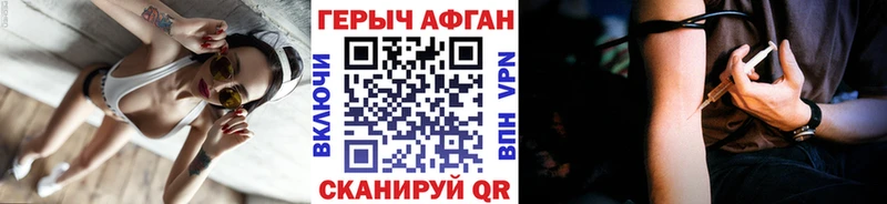 Героин герыч  магазин продажи   Красноуральск 
