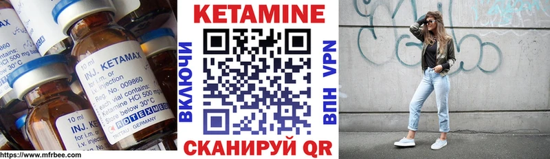 как найти закладки Красноуральск КЕТАМИН ketamine