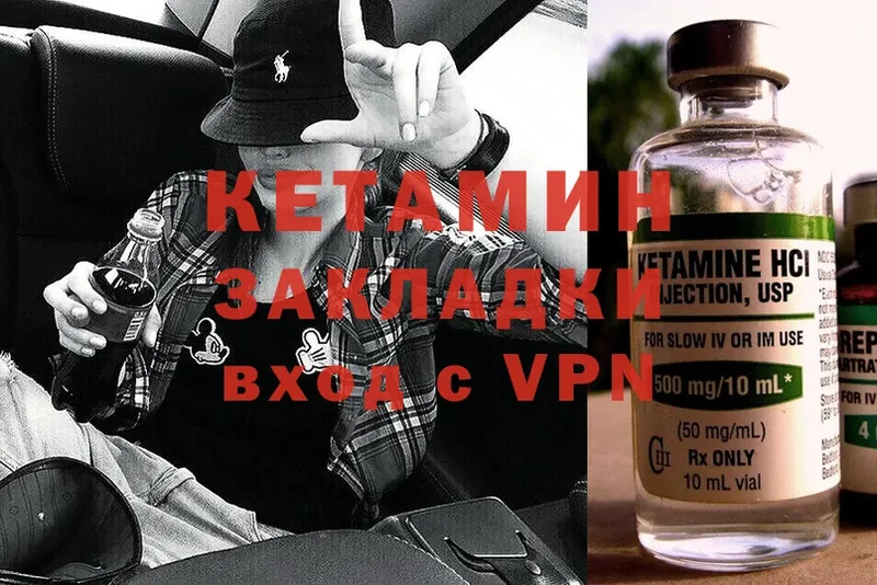 Кетамин ketamine  Красноуральск 