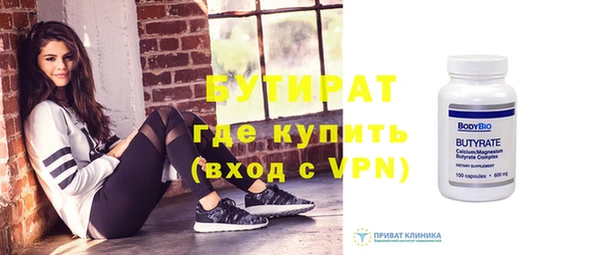 метадон Пестово