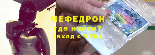 гидра Покровск