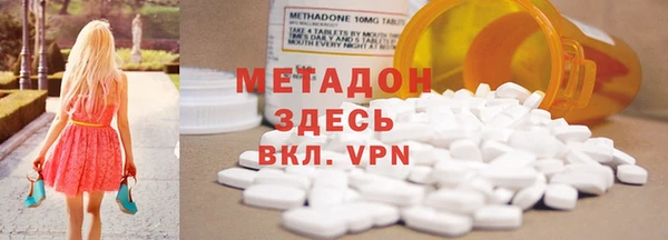 MDMA Premium VHQ Зеленокумск