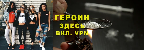 гидра Покровск