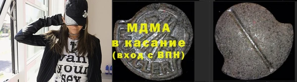 гидра Покровск
