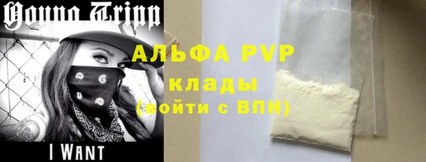 MDMA Premium VHQ Зерноград