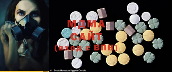 MDMA Premium VHQ Зеленокумск