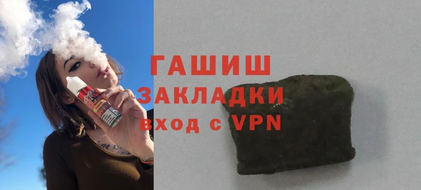 метадон Пестово