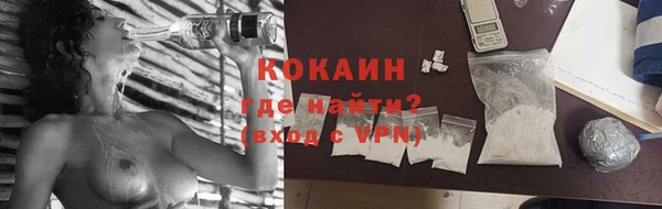 MDMA Пересвет