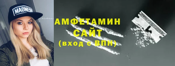 гидра Покровск