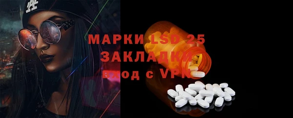 MDMA Пересвет