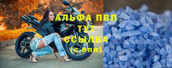 ALPHA-PVP Покров