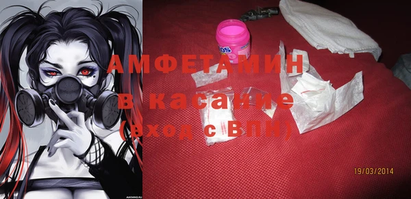 гидра Покровск