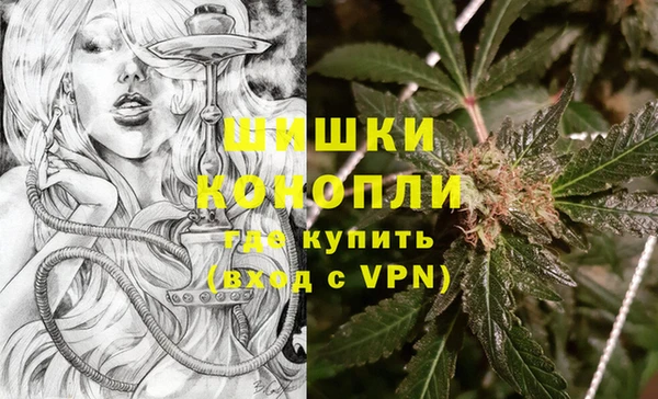 мяу мяу кристалл Осташков