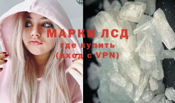ALPHA-PVP Покров