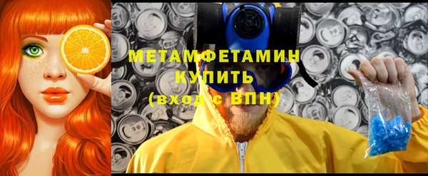 ALPHA-PVP Покров