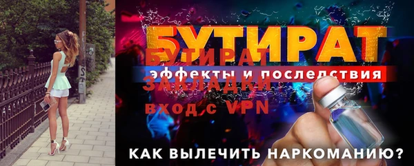 MDMA Premium VHQ Зерноград