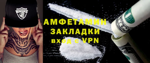 MDMA Premium VHQ Зерноград