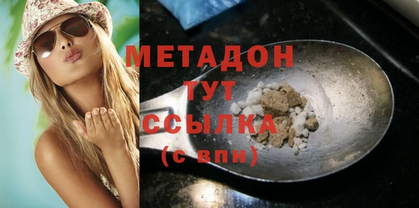 ALPHA-PVP Покров
