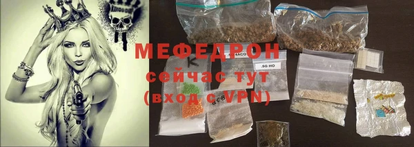 ALPHA-PVP Покров