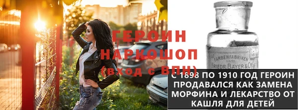 jwh Покачи