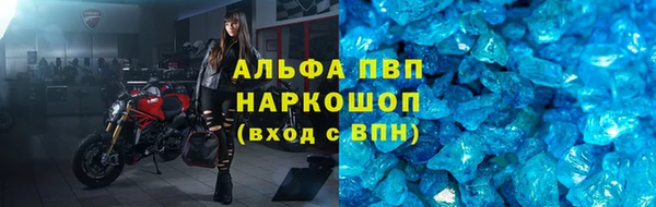 мескалин Осинники