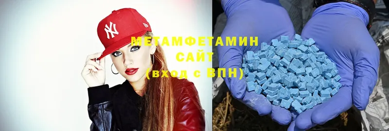 МЕТАМФЕТАМИН Methamphetamine  Красноуральск 