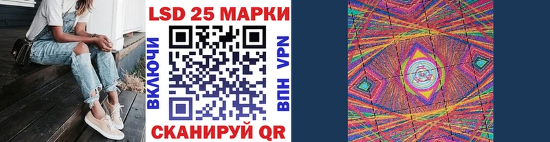сколько стоит  Красноуральск  Марки NBOMe 1,8мг 
