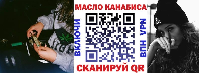 MEGA как войти  наркотики  Красноуральск  Дистиллят ТГК жижа 